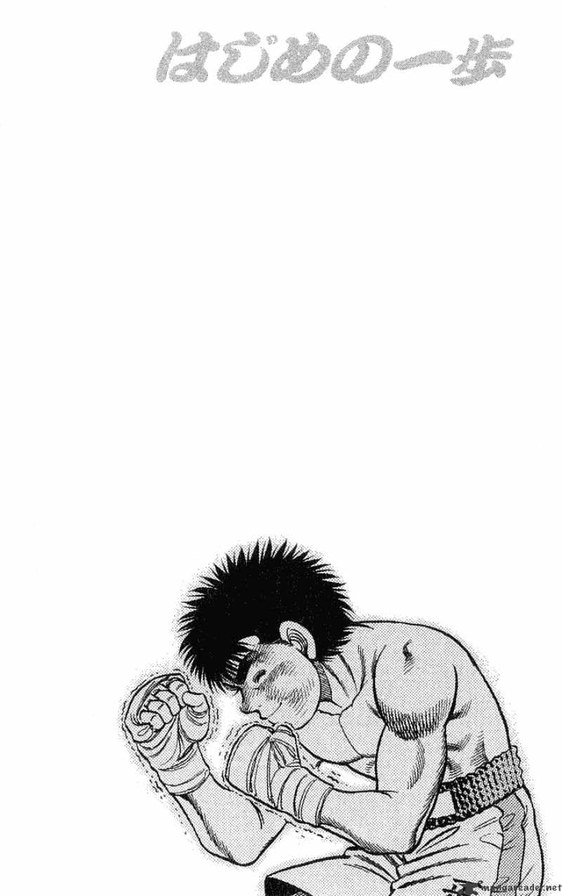 Hajime no Ippo: Fighting Spirit, Chapter 42 image 20